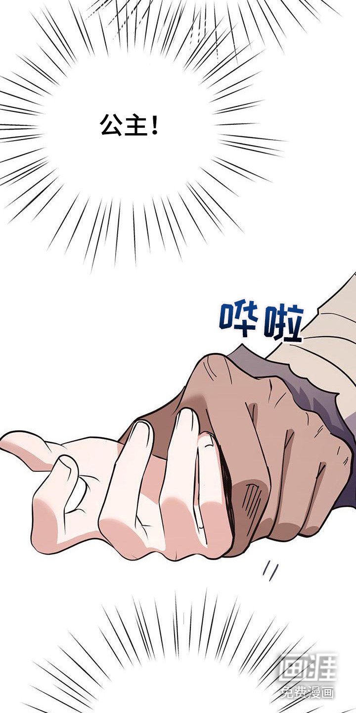 第13章：晕倒