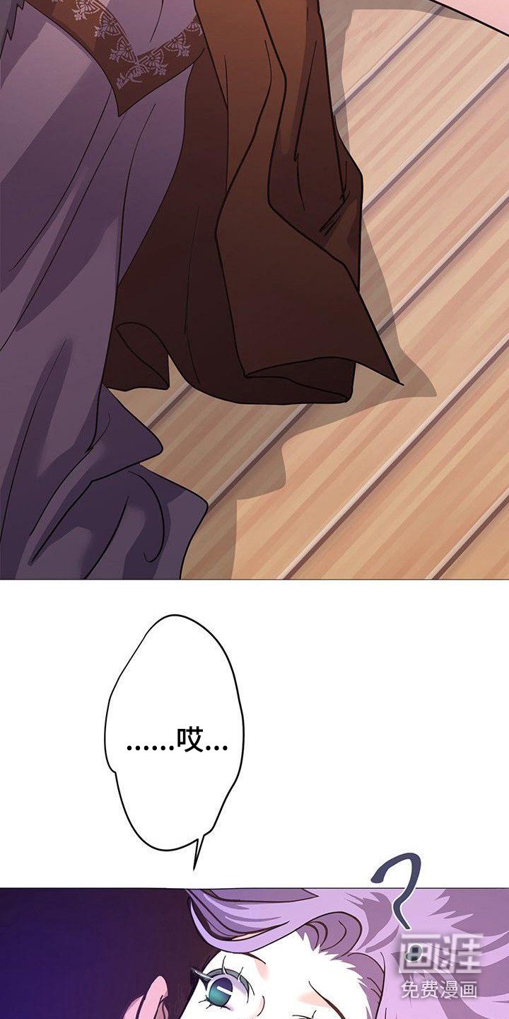 第13章：晕倒