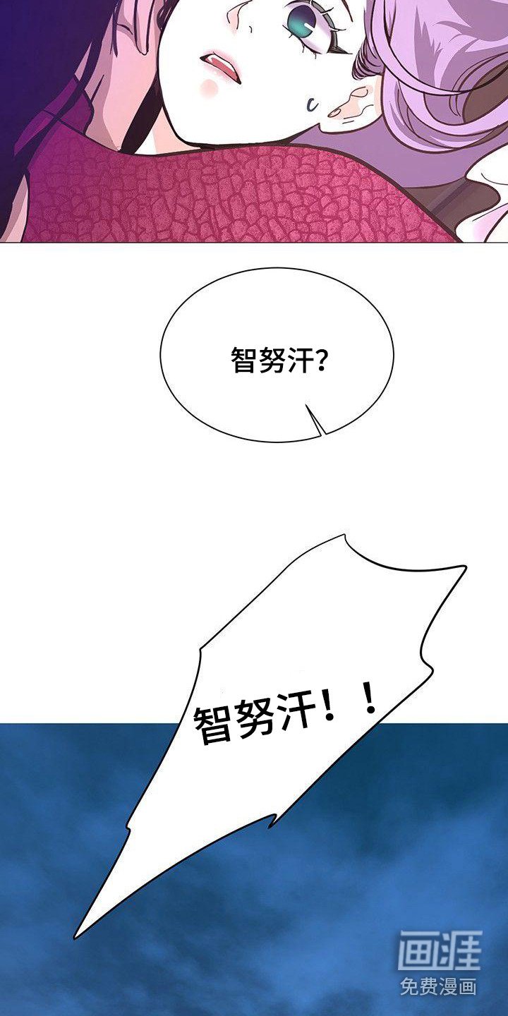 第13章：晕倒