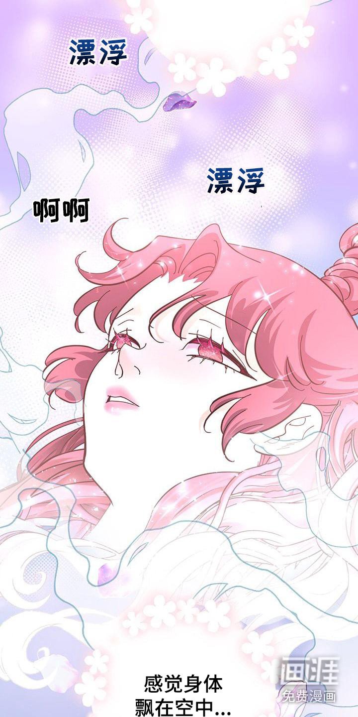 第14章：香气