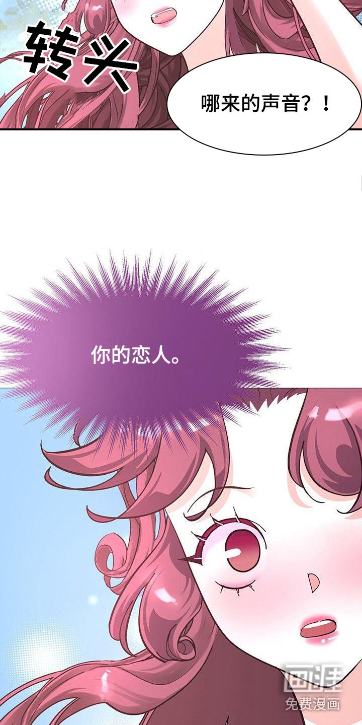 第14章：香气