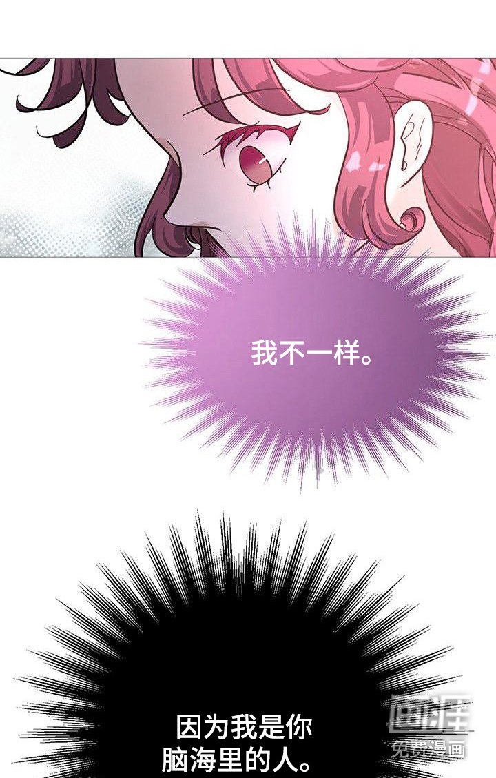 第14章：香气