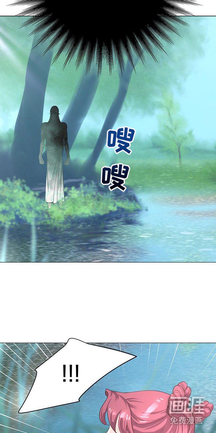 第14章：香气