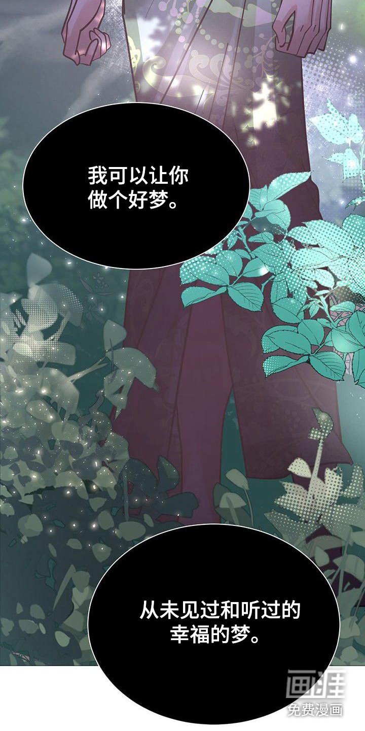 第14章：香气