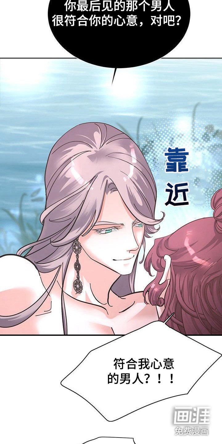 第14章：香气