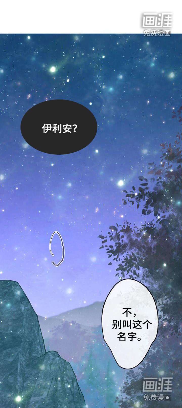 第14章：香气