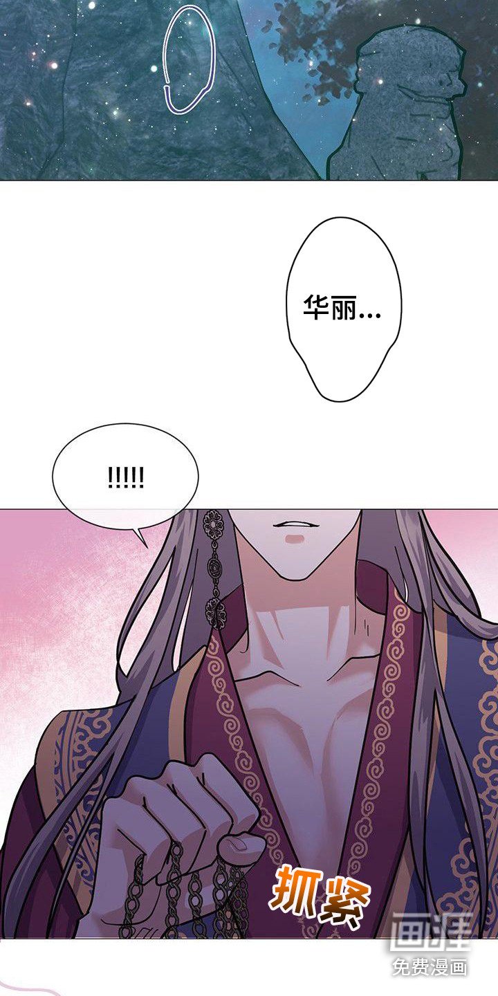 第14章：香气