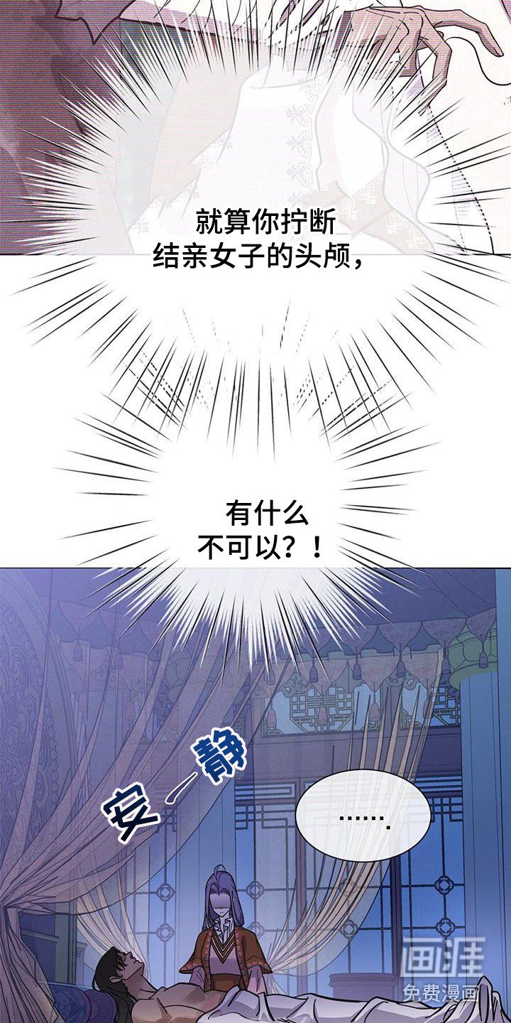 第15章：发烧了