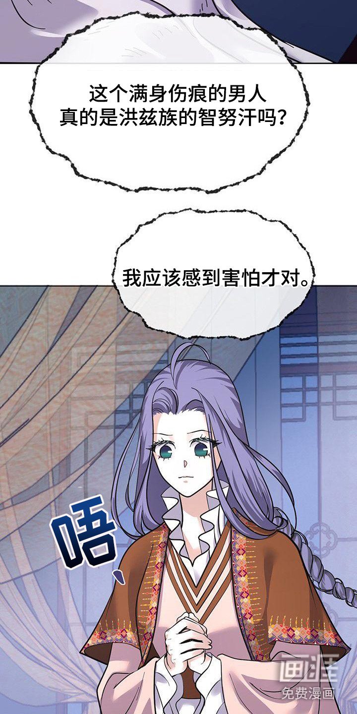 第15章：发烧了