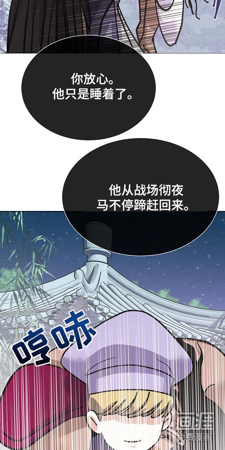 第15章：发烧了