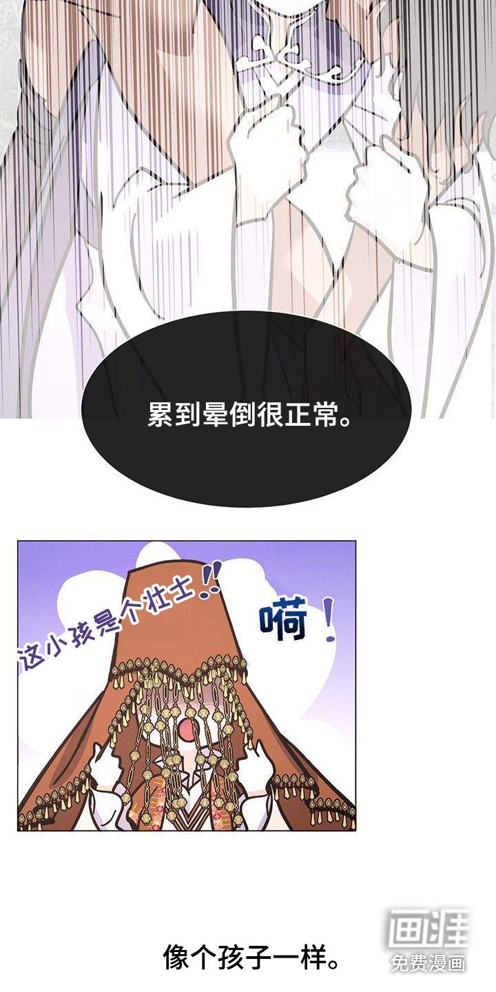 第15章：发烧了