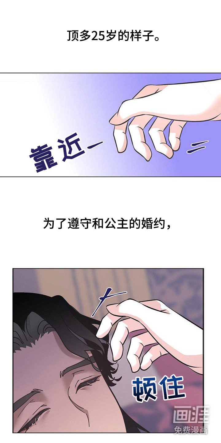第15章：发烧了