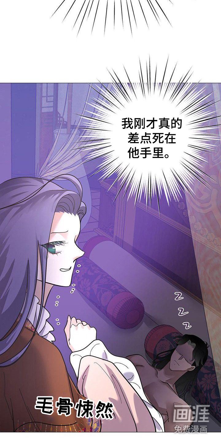 第15章：发烧了