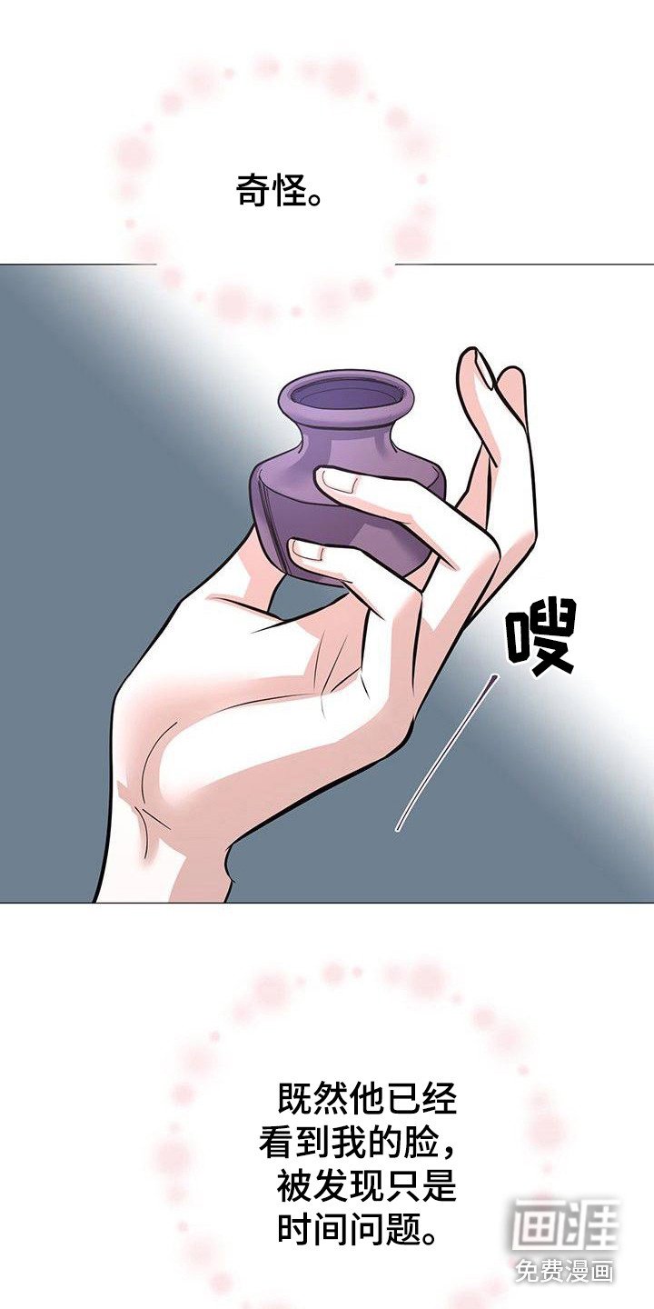 第15章：发烧了
