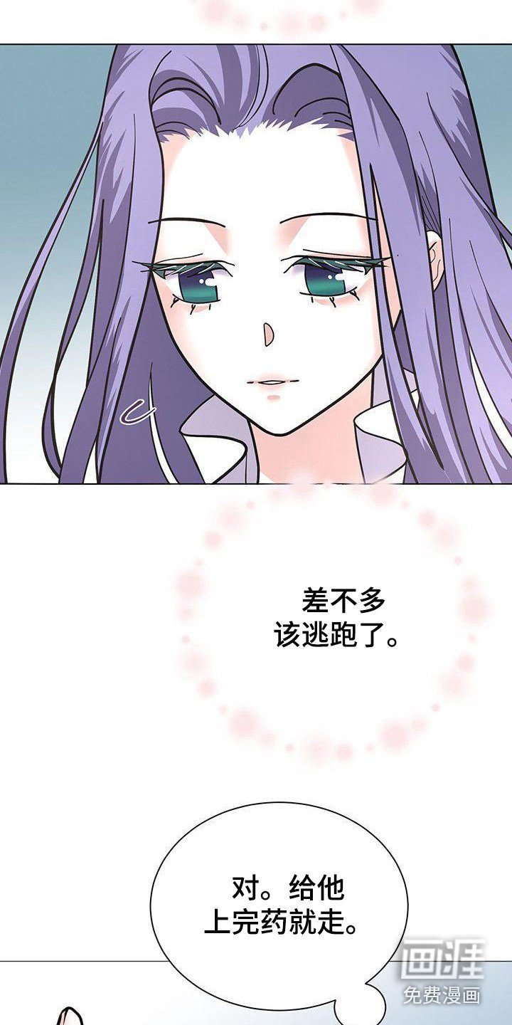第15章：发烧了