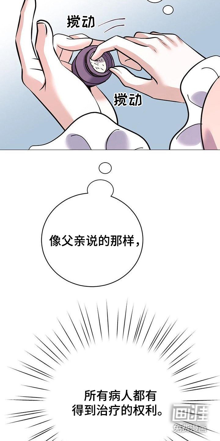第15章：发烧了