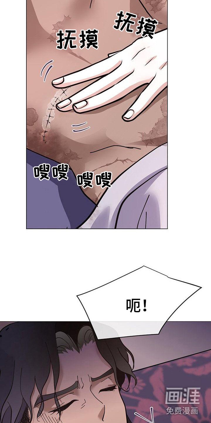 第15章：发烧了