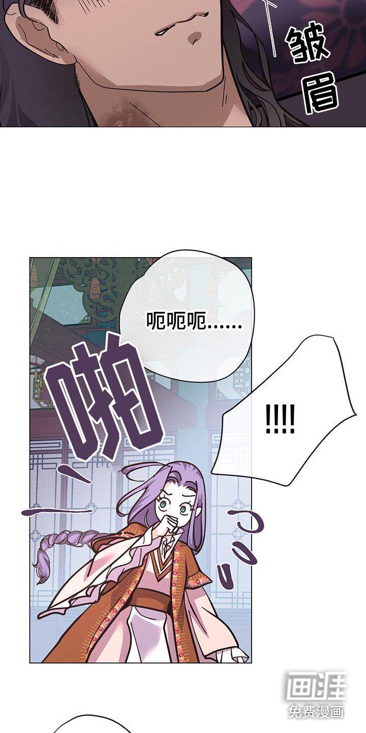 第15章：发烧了
