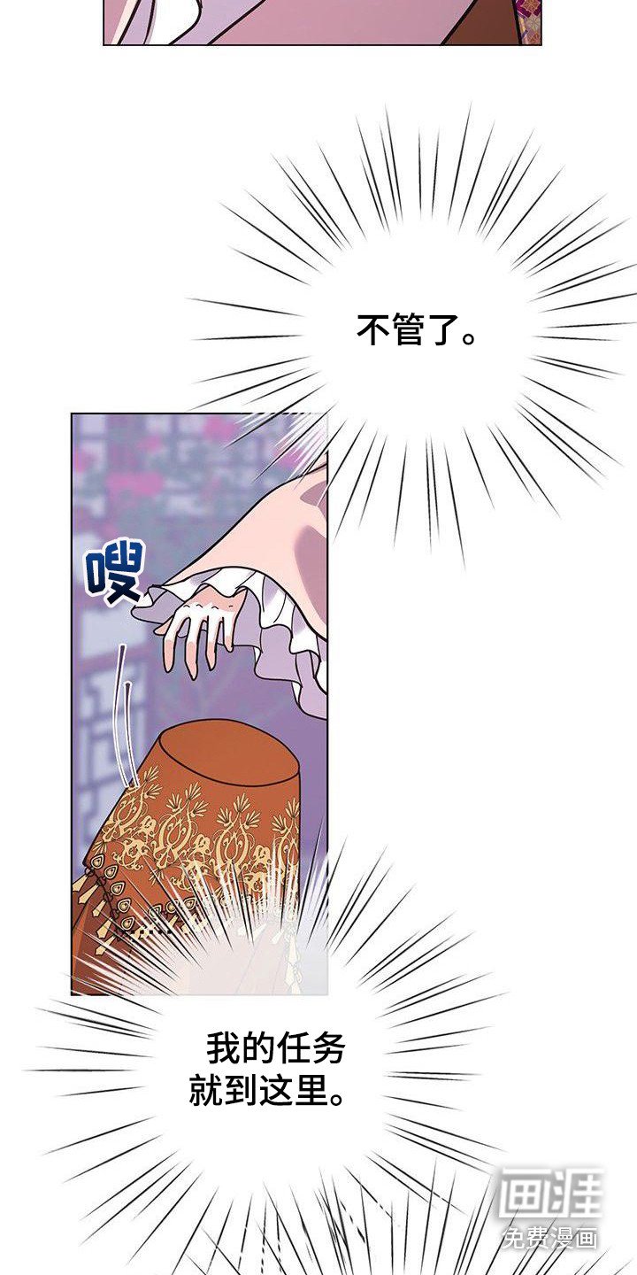 第15章：发烧了