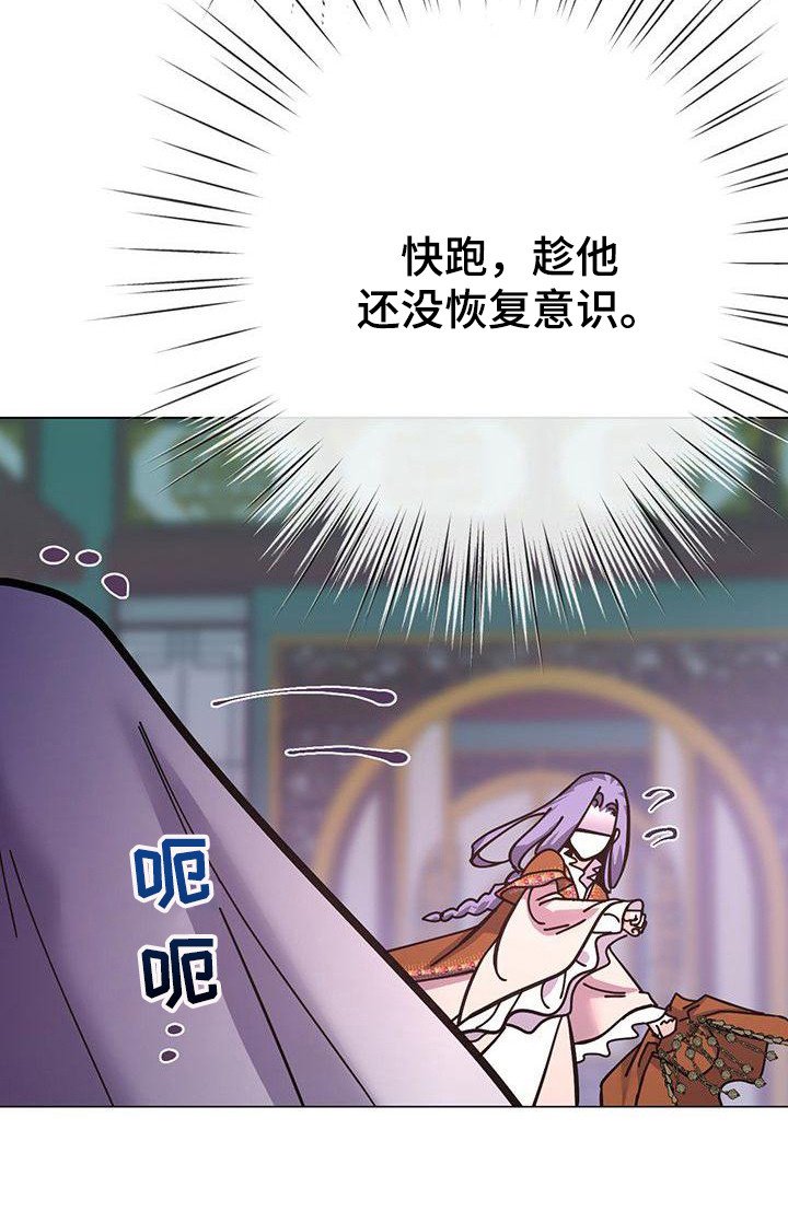 第15章：发烧了