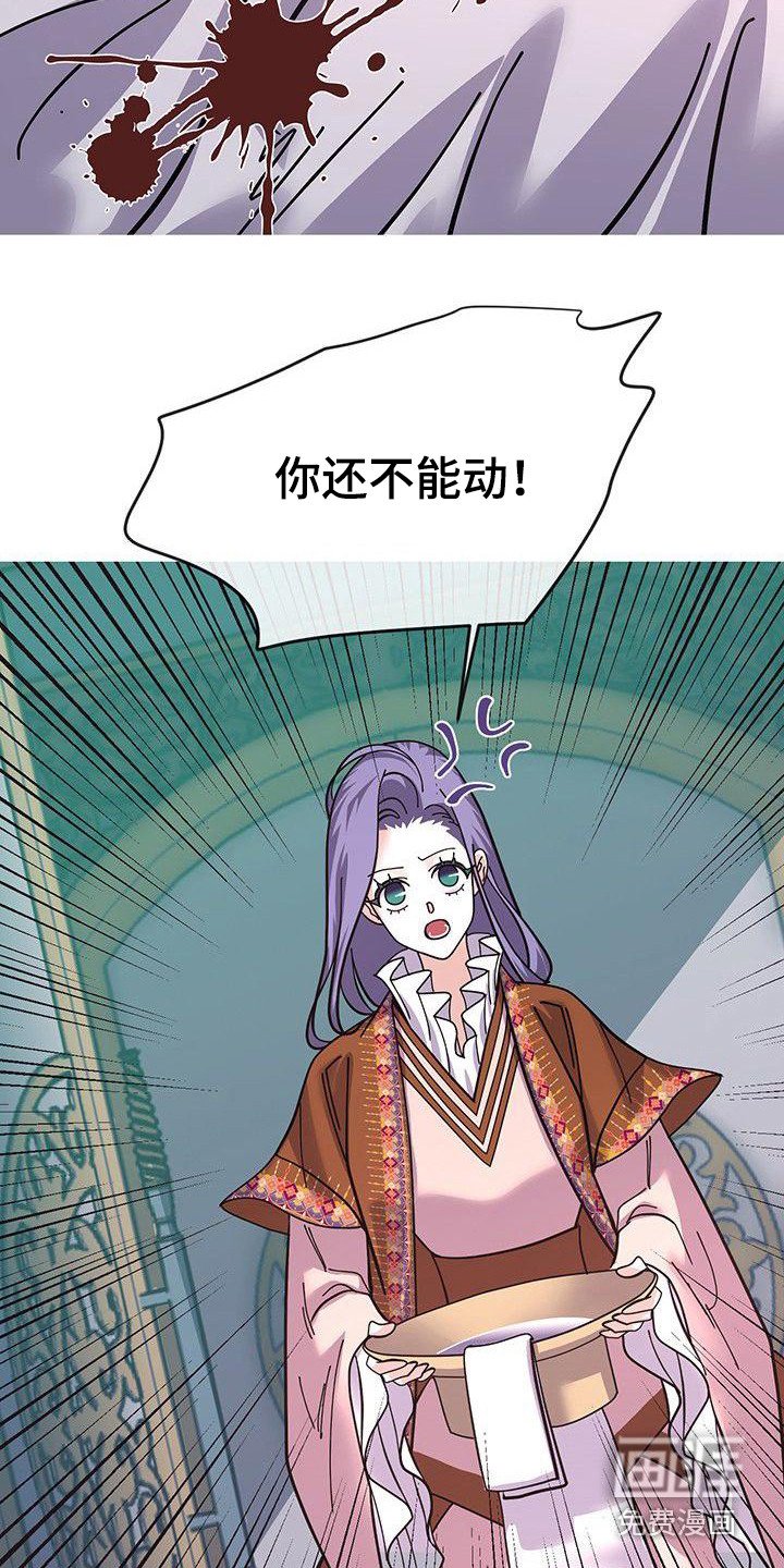 第16章：照顾