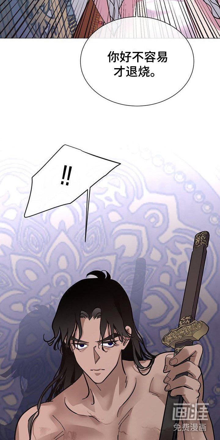 第16章：照顾