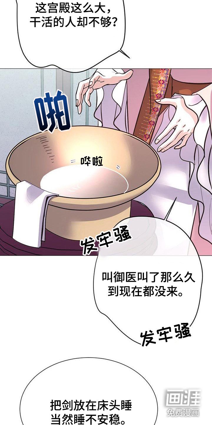第16章：照顾