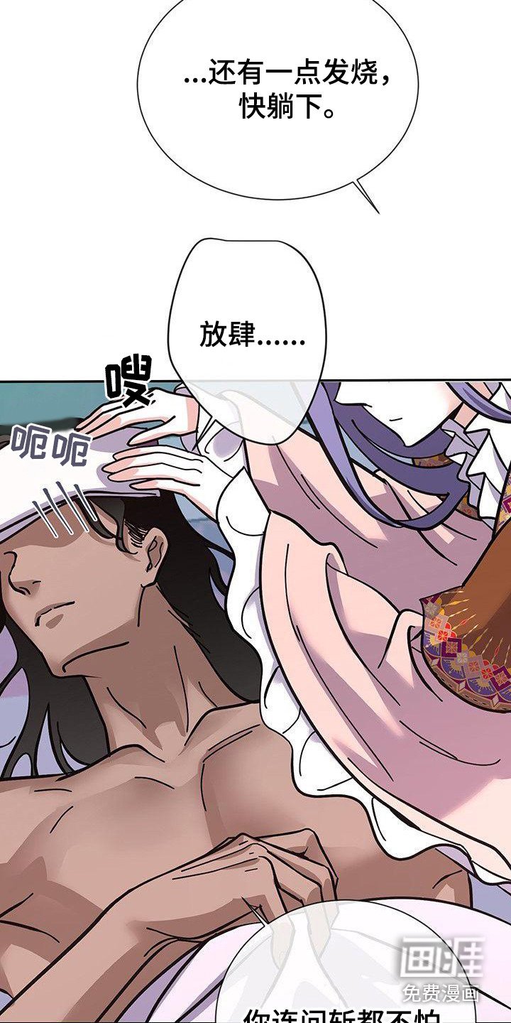 第16章：照顾
