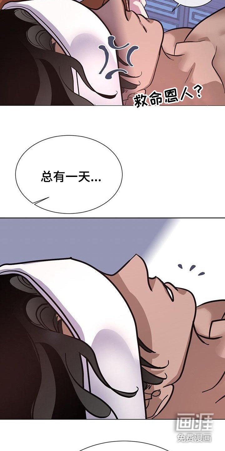 第16章：照顾