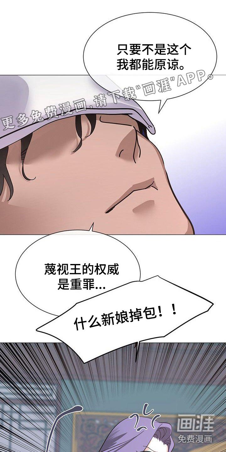 第17章：惊醒