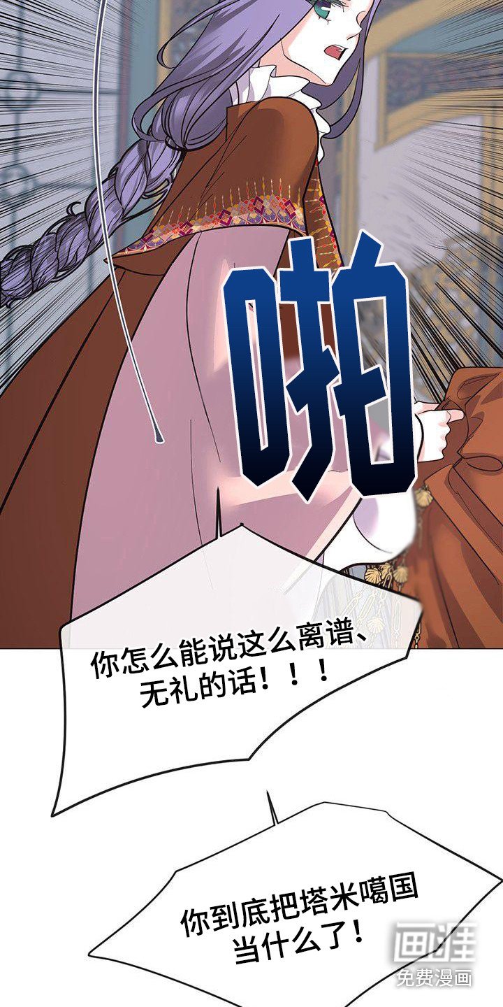 第17章：惊醒