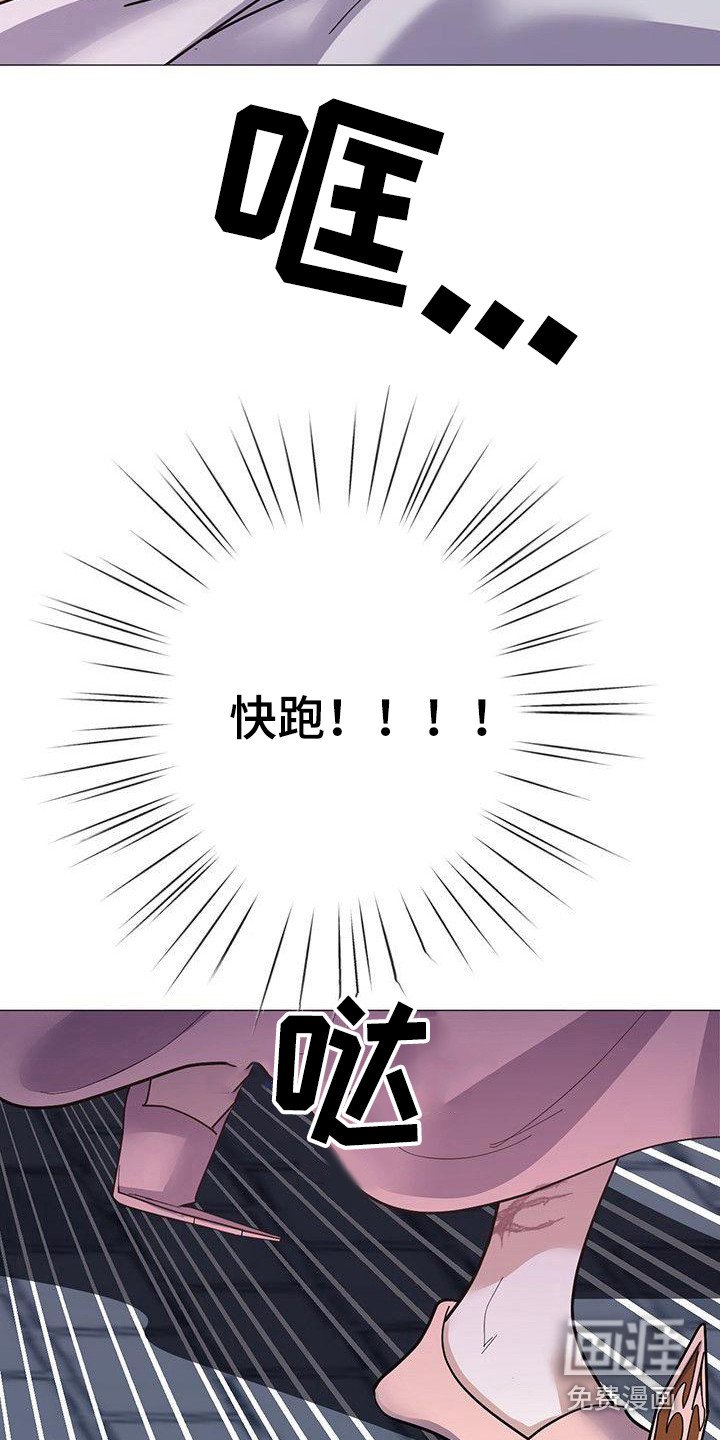 第17章：惊醒
