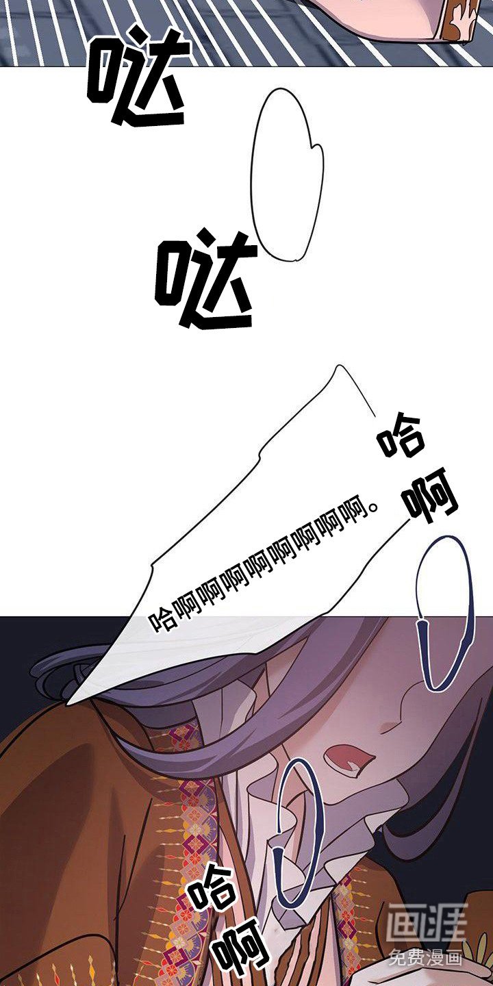 第17章：惊醒