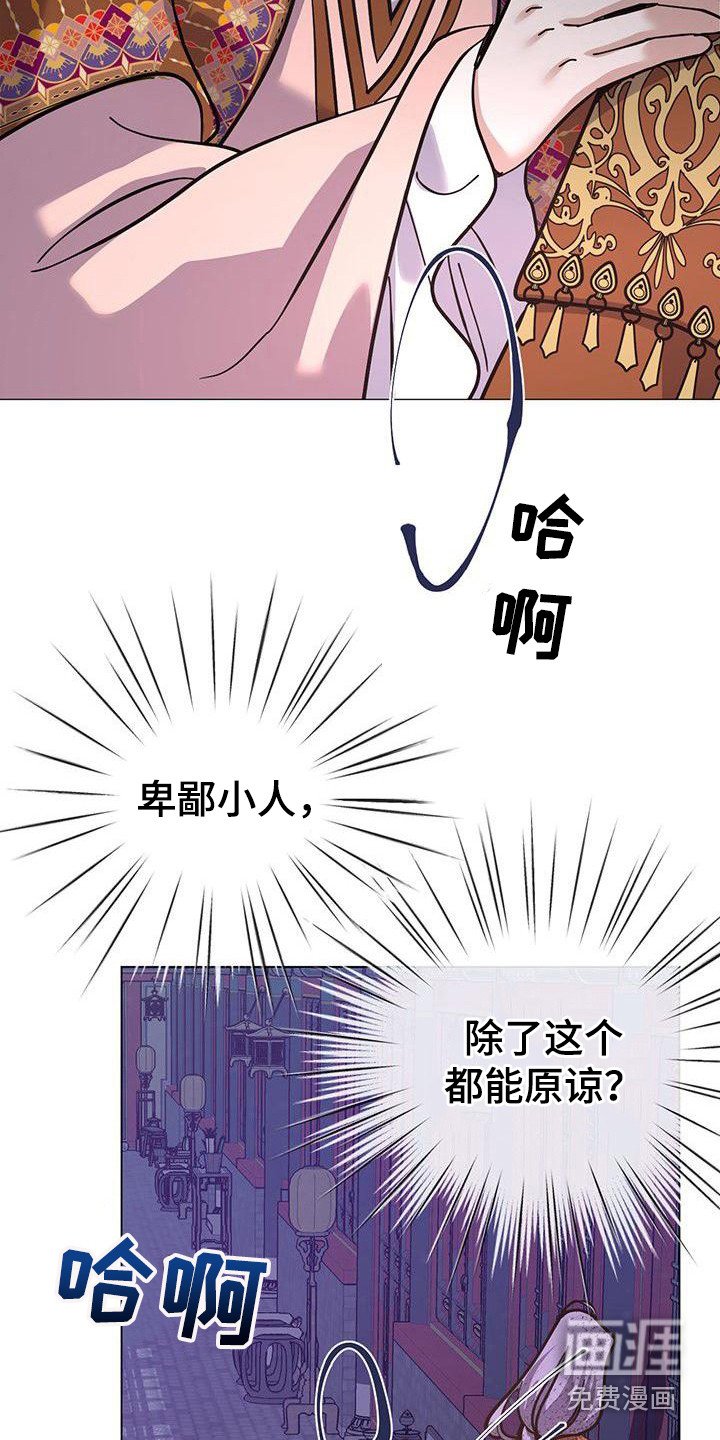 第17章：惊醒