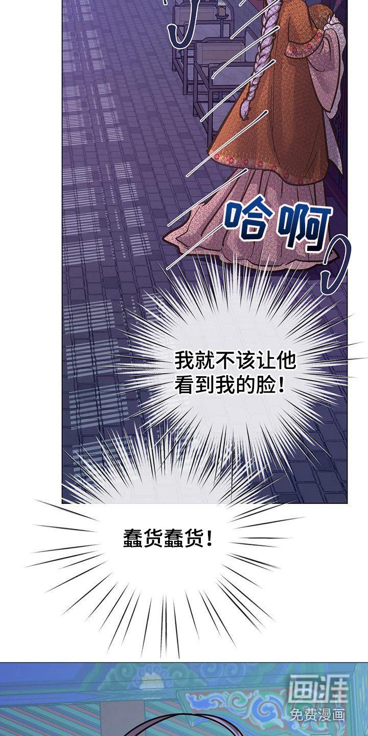 第17章：惊醒