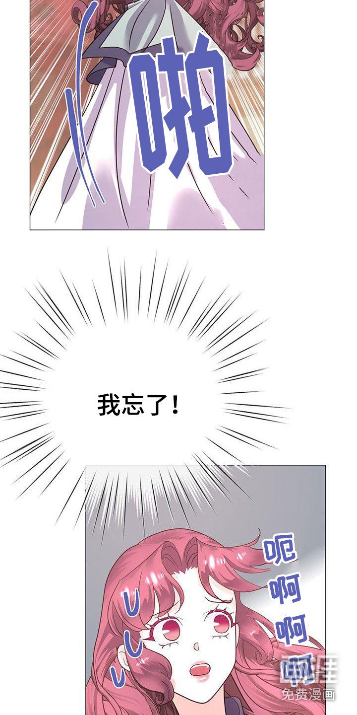 第17章：惊醒