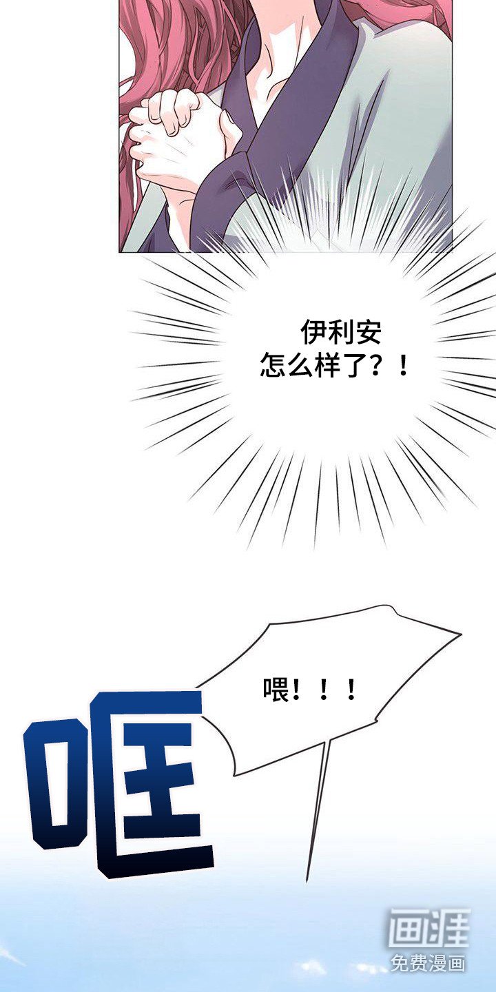 第17章：惊醒