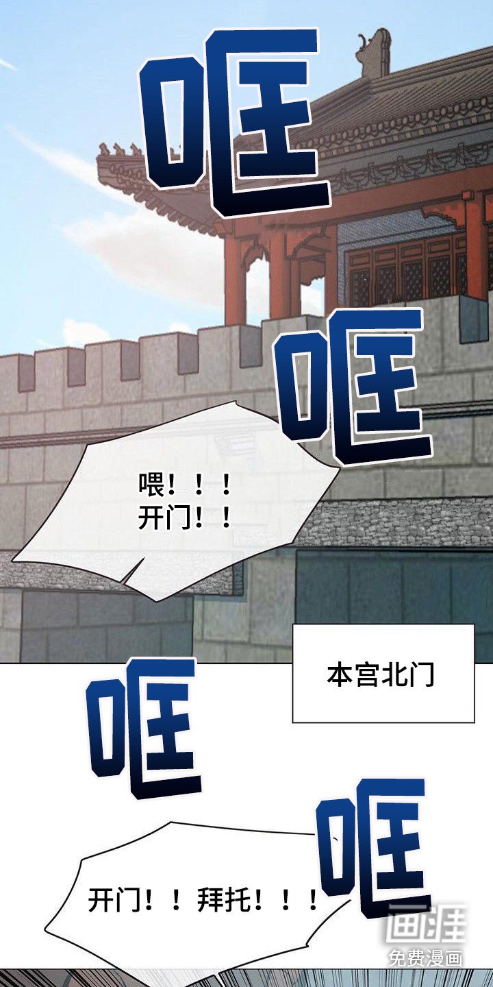 第17章：惊醒