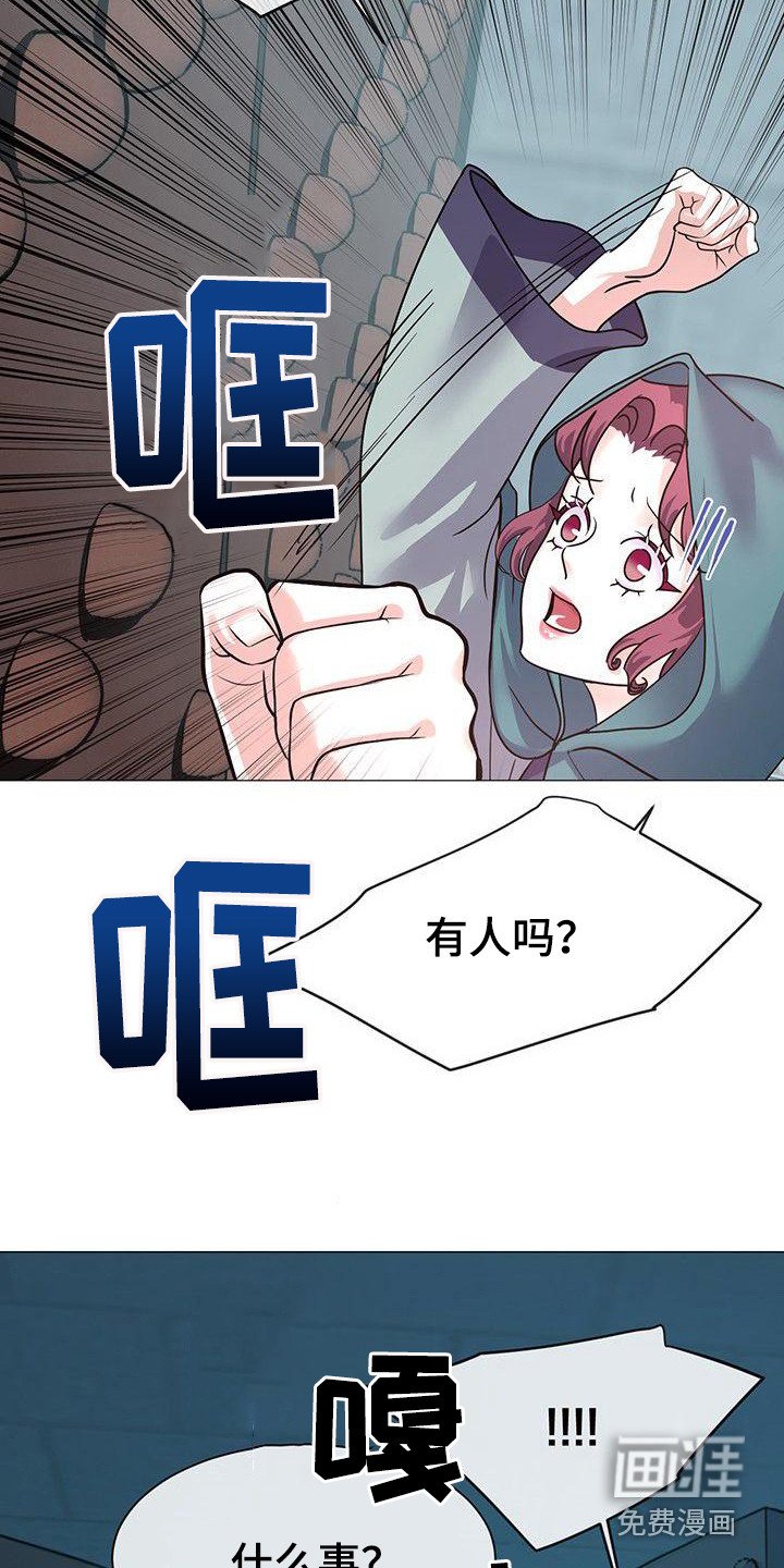 第17章：惊醒