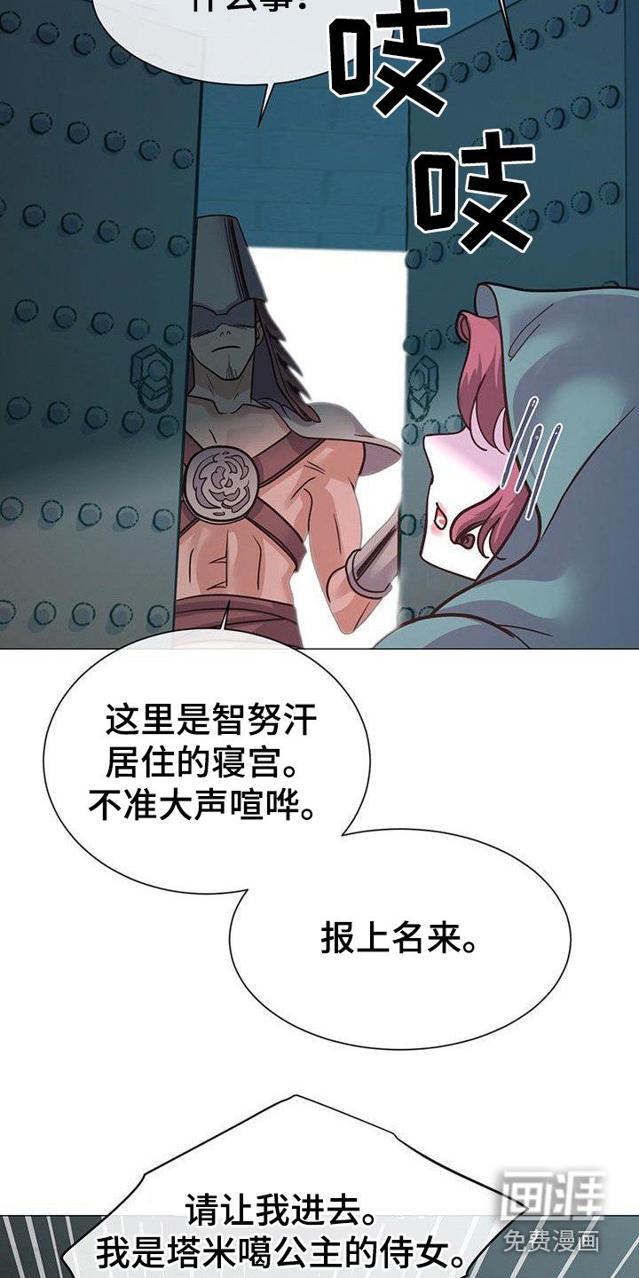 第17章：惊醒