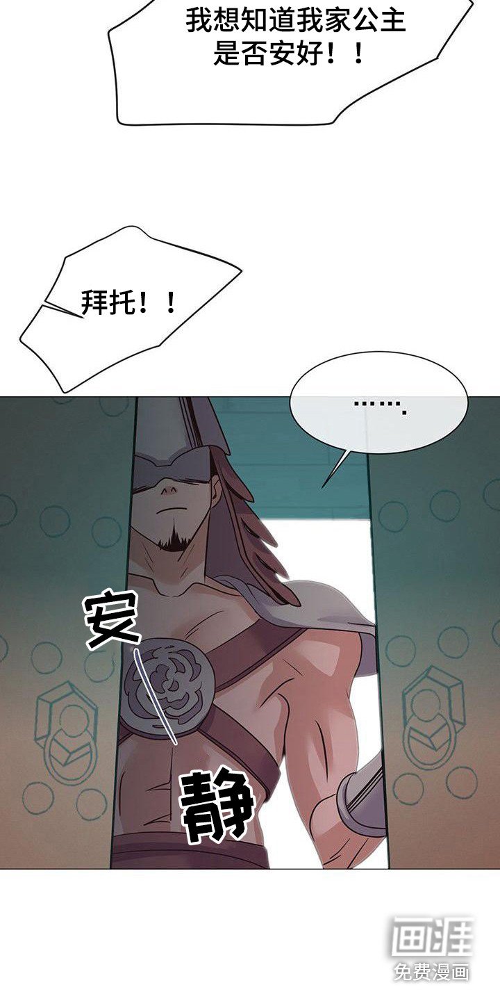 第17章：惊醒