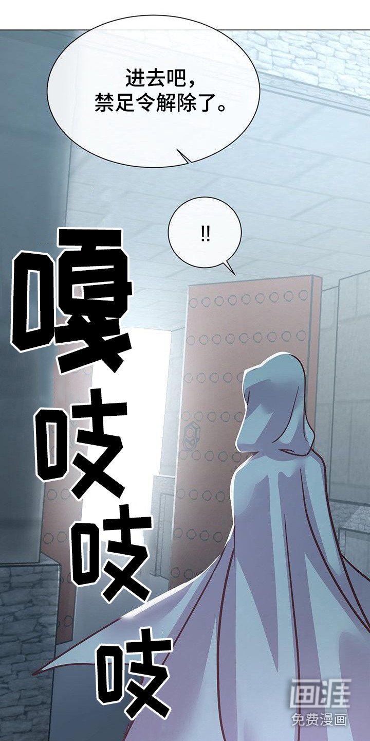第17章：惊醒