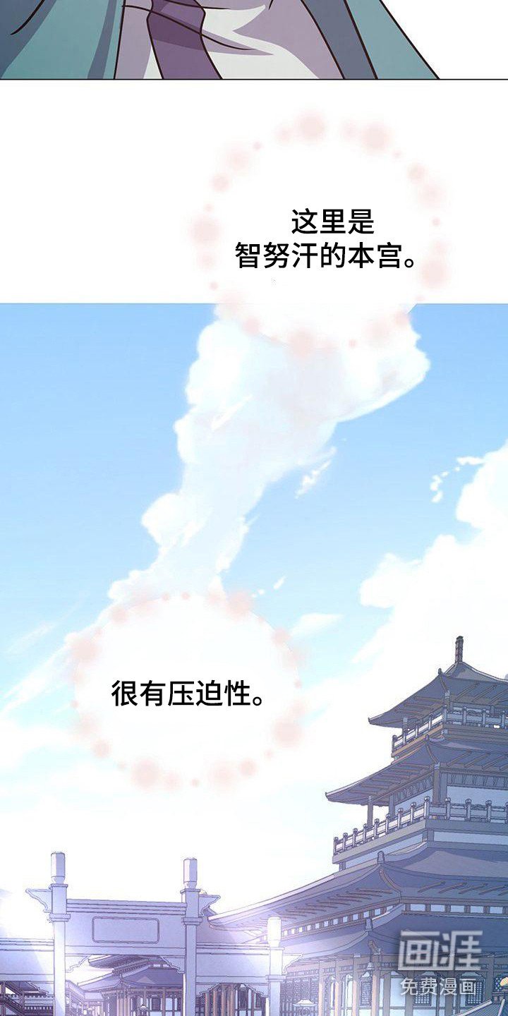 第17章：惊醒