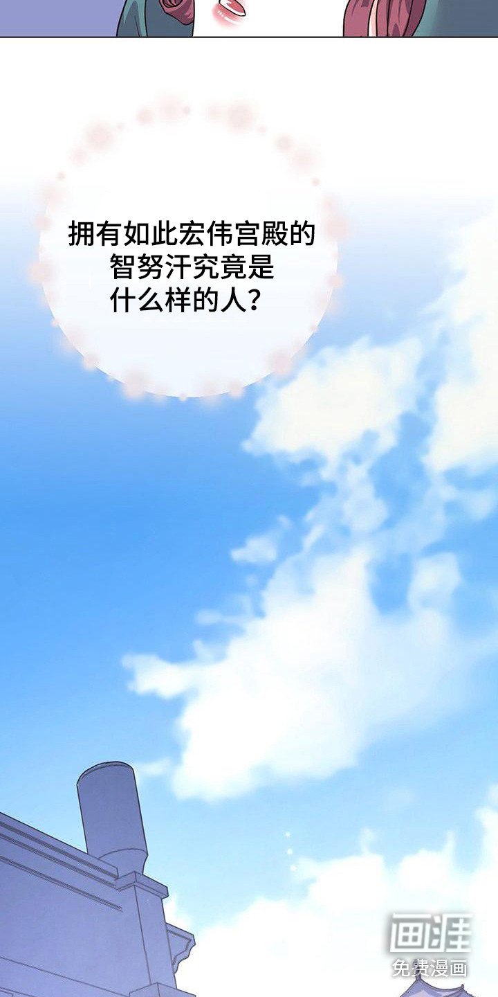 第17章：惊醒