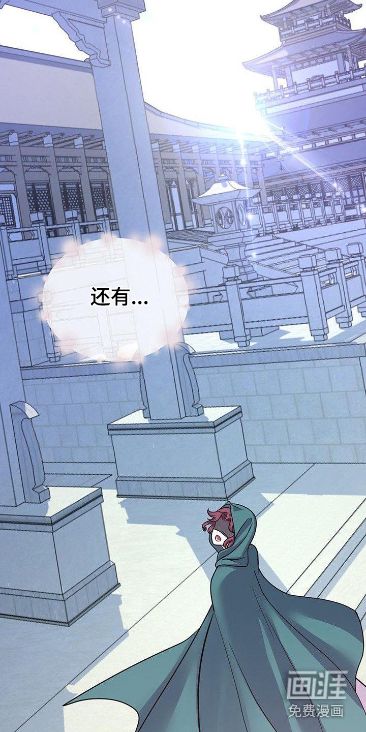 第17章：惊醒