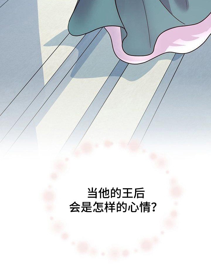 第17章：惊醒