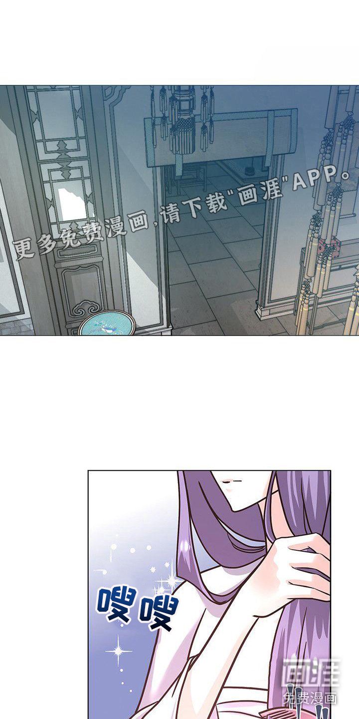 第18章：担忧