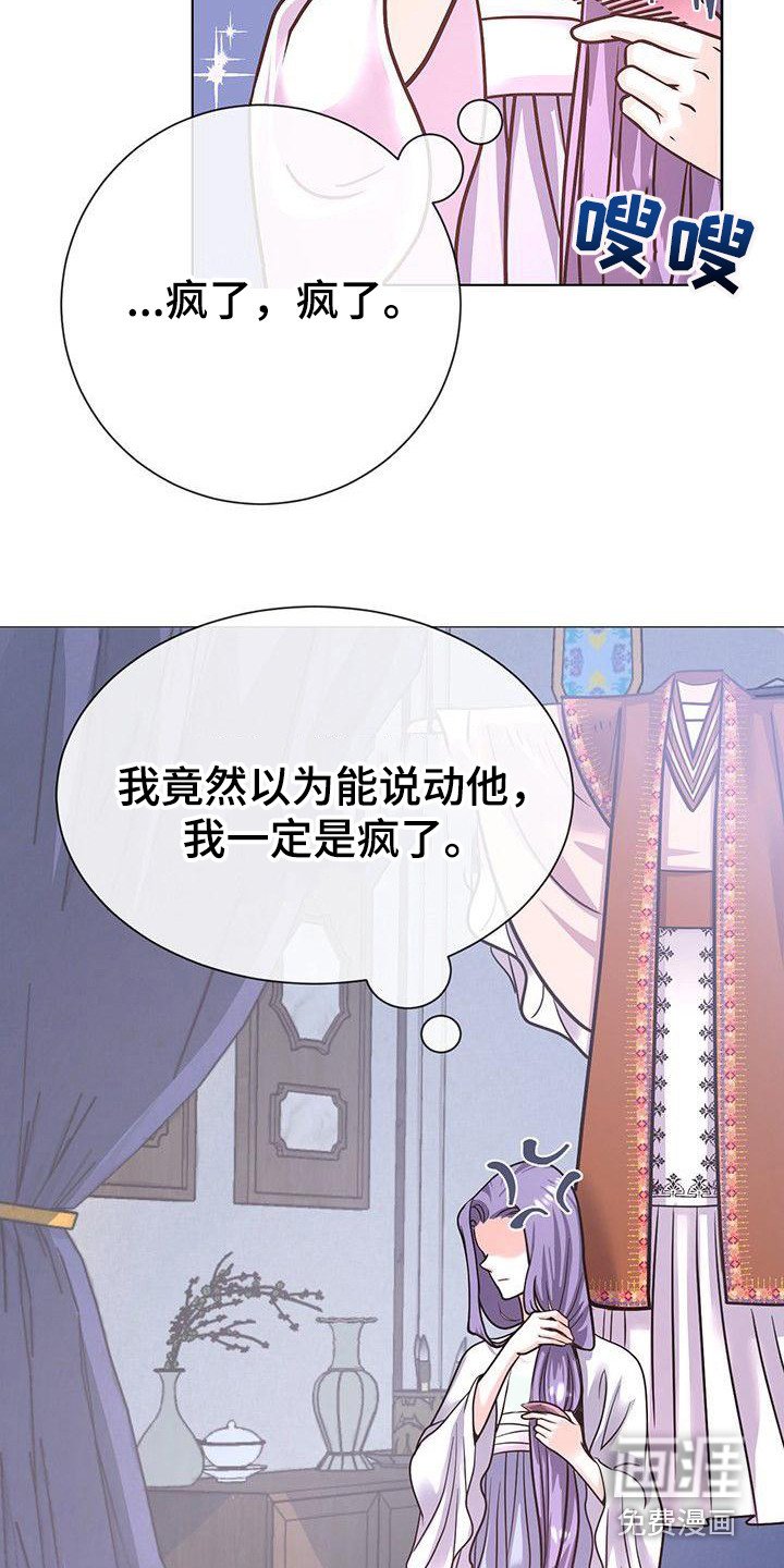 第18章：担忧