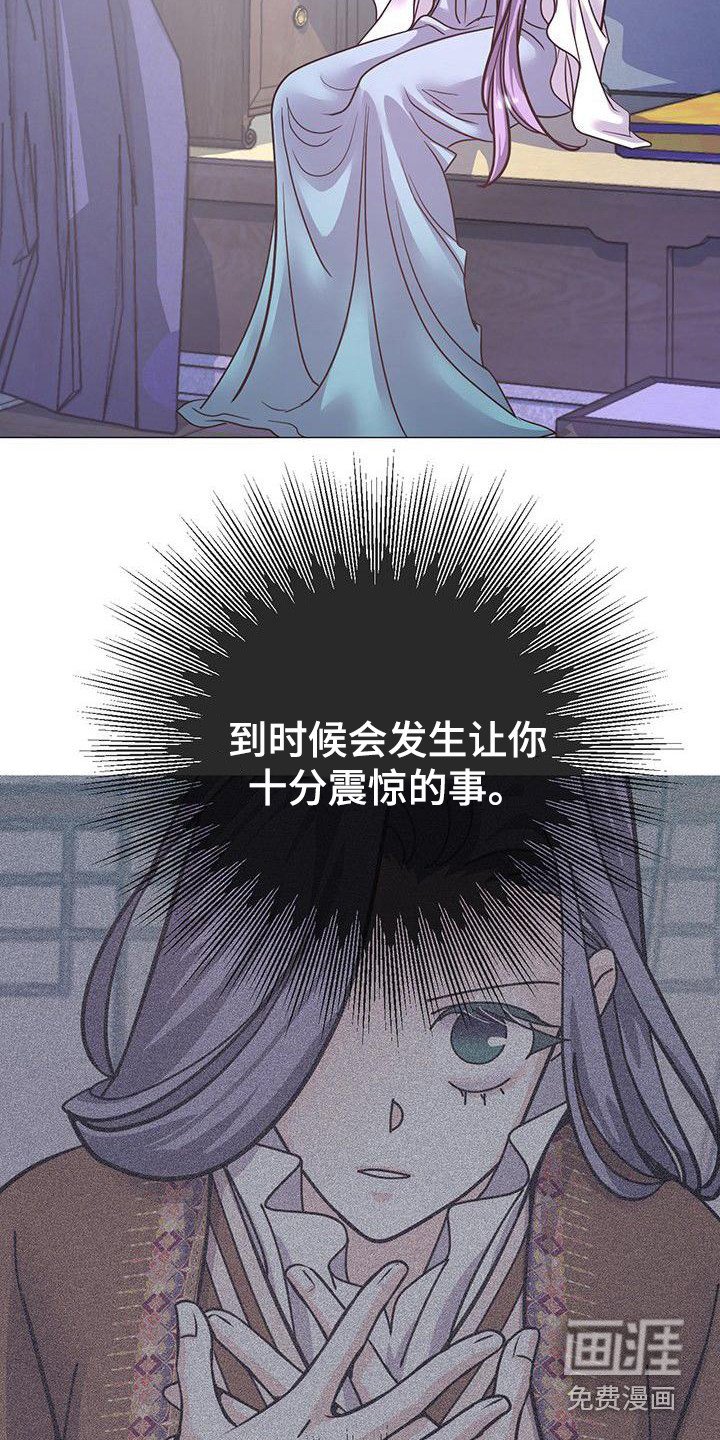 第18章：担忧