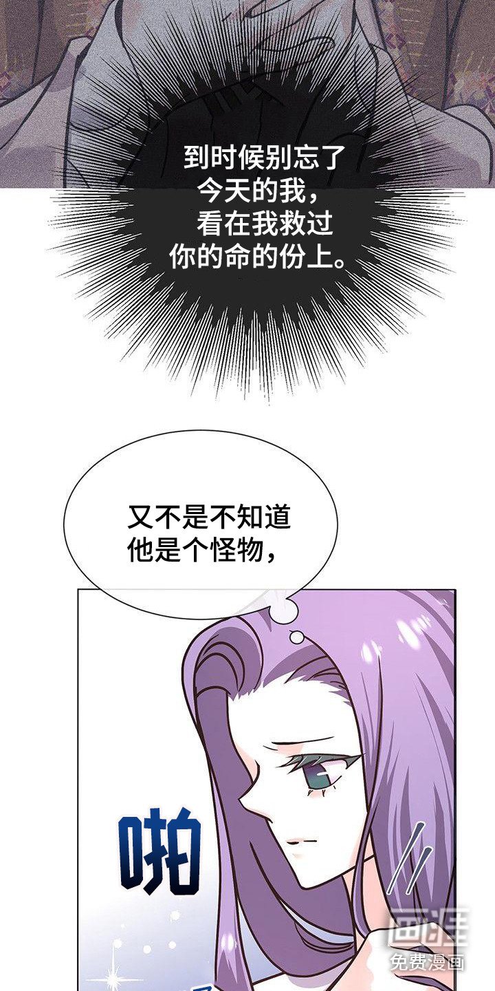 第18章：担忧